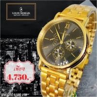 ราคา นาฬิกาหลุยส์มอเรส์ปารีส แท้% จากศูนย์บริษัทโดยตรง (4167839536)