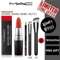 ราคา [Full Size] MAC Marrakesh 646 | 3g | Matte Lipstick | M.A.C | แมค | ลิปสติก (26506715064)