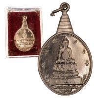 ราคา [10 แถม 1 ] เหรียญพระชัยหลังช้าง หลัง ภปร. ปี 2530 (29467954074)