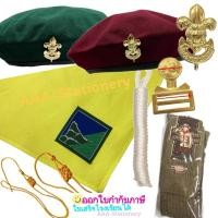 ราคา อุปกรณ์ลูกเสือ สามัญรุ่นใหญ่/วิสามัญ หัวเข็มขัดลุกเสือ หมวกเปเล่ สำหรับนักเรียน ม.1-ม.3/ปวช.1-3 (24677515599)