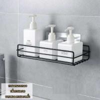 ราคา ตะแกรงวางของ ชั้นวางของในห้องน้ำ ชั้นวางของติดผนัง แบบติดผนัง ไม่ต้องเจาะ ที่วางของติดผนัง สีขาว สีดำ มีกาวแถม (29567081480)