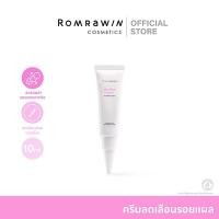 ราคา Romrawin Re Skin Cream 10 ml. ครีมลดเลือนรอยแผลเป็น รอยสิว รอยดำ รอยแดงแลดูจางลง 10 กรัม (505135975)