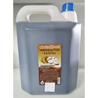 ราคา น้ำยาล้างจานมะขาม บุญนิยมสันติอโศก 5 ลิตร x 1 แกลลอน (4960409760)