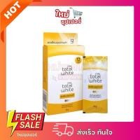 ราคา [1 กล่อง 6 ซอง] ครีมซอง Olay Total White โอเลย์ โททัล ไวท์ ลดเลือนจุดด่างดำ ครีมซองเหลือง 8 กรัม (17494080537)