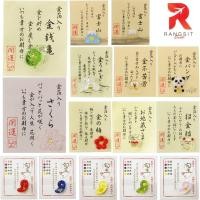 ราคา เครื่องรางนำโชค เครื่องรางญี่ปุ่น โชคดี เครื่องรางมงคล สัตว์มงคล พกไว้ในกระเป๋า ของฝาก ของที่ระลึก Japan (25083410374)