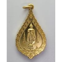 ราคา เหรียญพระร่วงโรจน์ฤทธิ์ หลังองค์พระปฐมเจดีย์ และพระพรหม กะไหล่ทองสวยๆ วัดพระปฐมเจดีย์ จ.นครปฐม ปี 2557 (25917875849)