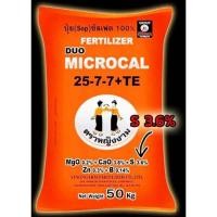 ราคา ปุ๋ยหญิงงาม25-7-7ซัลเฟต% แบ่งขายขนาด​1​กิโลกรัม​ #แตกใบอ่อนสม่ำเสมอ #ต้นแข็งแร็ง (17613661367)