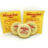 ราคา ( 3 ชิ้น) สีผึ้งแม่เลียบ แม่เลียบ บำรุงริมฝีปาก ลิปบาล์ม ปากไม่แห้ง ไม่แตก ไม่ลอก ปากดูอิ่มเอิบสุขภาพดี (1016367154)