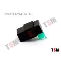 ราคา กล่อง CDI Lifan110cc Lifan125cc สูบนอน ของแท้จากโรงงาน รับประกันคุณภาพทุกชิ้น จัดส่งเร็วทั่วไทย (5761234816)