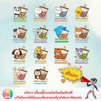 ราคา สติ๊กเกอร์ติดสินค้า ฉลากสินค้า สติ๊กเกอร์การ์ตูนน่ารักๆ (21792095271)