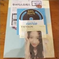 ราคา อัลบั้ม Taeyeon MY VOICE UNSELAED แบบครบชุด (11744577909)