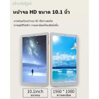 ราคา ☾✔แท็บเล็ตดั้งเดิม Android 9.1 สมาร์ทแท็บเล็ตหน้าจอ 10.1 แบตเตอรี่ 8800mAh, 8G RAM พร้อมการ์ดคู่ 512G ROM WiFi (10035504845)