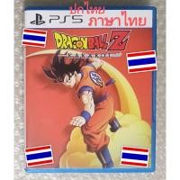 ราคา DRAGON BALL Z KAKAROT Z3 ปกไทย ภาษาไทย PS5 R3 TH PLAYSTATION 5 THAI ดราก้อนบอล แซด DRAGONBALL DRAGONBALLZ หงอคง โกคู (27158406735)