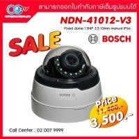 ราคา กล้องวงจรปิด BOSCH รุ่น NDN-41012-V3 Fixed dome (26960886261)