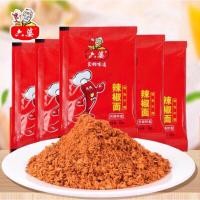 ราคา ผงพริกหม่าล่า ผงพริกชาบู ผงพริก辣椒面 ขนาด 10g. สำหรับทานคู่กับเนื้อ หมู สุกี้ ชาบู เพื่อเพิ่มความอร่อย (19395431593)