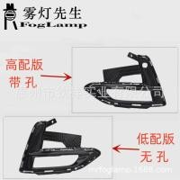 ราคา เหมาะสําหรับ 19-20 Nissan sylphy sylphy ไฟตัดหมอกด้านหน้าไฟตัดหมอกกรอบ Anti-Fog โคมไฟวิ่งกลางวันกรอบโคมไฟ (25146456908)