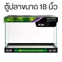ราคา ตู้ปลาขนาด18นิ้ว ทรงกว้าง ตู้ปลามุมหน้าโค้ง ตู้ปลานาโน ตู้กระจก ตู้ปลาขนาดใหญ่ (44264868752)