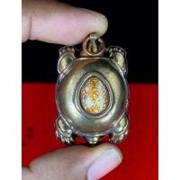 ราคา เบี้ยแก้ เก่าเก็บพร้อมกรอบ (12564460574)