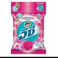 ราคา ผงซักฟอกแอทแทคอีซี่ 8500 G (5831564063)