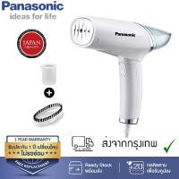 ราคา Panasonic เตารีดไอน้ำ steam iron portable iron Power 1800W Foldable suitable for travel (27806399646)