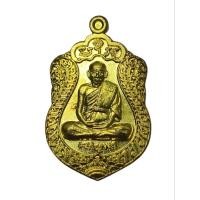 ราคา เหรียญเจริญพรล่าง หลวงปู่เจือวัดกลางบางแก้ว จังหวัดนครปฐม (29063450642)