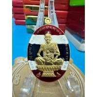 ราคา เหรียญ หลวงปู่แสน ปสนโน วัดบ้านหนอกจิก จ.ศรีสะเกษ รุ่น เจ้าสัวแสนล้าน 111ปี ทองทิพย์ (41758646000)