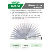 ราคา INSIZE ฟิลเลอร์เกจ Feeler Gauge รุ่น 4602-32 (6157235469)