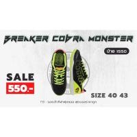 ราคา Breaker cobra monster รองเท้าฟุตซอล (15290860870)