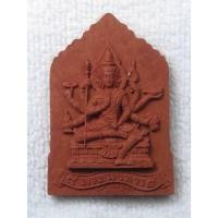 ราคา พระพรหม หลังพระราหู เนื้อผง วัดป่าเลไลยก์วรวิหาร จังหวัดสุพรรณบุรี รุ่นพรหมวิหาร (42764414543)