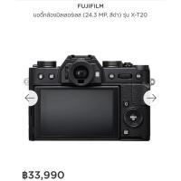 ราคา กล้อง Fujifilm X-T20 มือ✌✨⚡️ (10916363700)