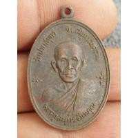 ราคา เหรียญพระครูสมุทรจันทคุณ วัดปากสมุทรจังหวัดสมุทรสงคราม หลังหลวงพ่อดำ เนื้อโลหะผสมพระบ้านๆราคาแบ่งปัน (26215395235)