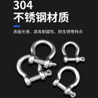 ราคา 304 สแตนเลส D-Type Cufflink-Extened D-Shaped ยกการเชื่อมต่อ U-Shaped Buckle-Chain หัวเข็มขัดเหล็กการเชื่อมต่อ Quick Ring-Specification M4-M12-High-Strength Bow-Shaped Cufflink KPF (28137923470)
