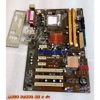 ราคา เมนบอร์ด ASUS P5KPL SE + ฝา (13354661997)