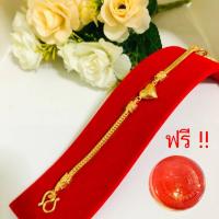 ราคา สร้อยแขนทองไมครอน หุ้มทอง เหมือนแท้99.99% (1919258621)