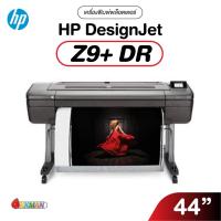 ราคา HP Z9+dr 44 นิ้ว เครื่องพิมพ์หน้ากว้าง HP DesignJET Plotter Printer Postscript ขนาด A0+ (17252687495)