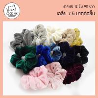 ราคา ร้านไทย พร้อมส่ง ยางรัดผมโดนัทเล็ก ผ้ากำมะหยี่ เซท 12 ชิ้น (6104083960)