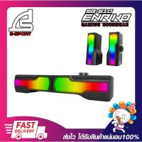 ราคา ลำโพงเกมมิ่ง SIGNO E-Sport Gaming Soundbar ENRIKO SB-610 รองรับ Bluetooth 5.0 รับประกัน 2 ปี (14390214053)
