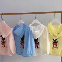 ราคา เสื้อแจ็คเก็ตเด็กผู้หญิง กันลมกันแดดกันหนาว ผ้าร่มบางเนื้อนิ่มสีสดใส (7042086050)
