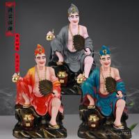 ราคา เรซิ่น Jigong Living Buddha Jigong พระพุทธรูปบูชา Li Xiujidian พระโพธิสัตว์ Subduing มังกร Arhat บ้านบูชาพระพุทธรูปเครื่องประดับ (41066486366)