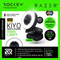 ราคา RAZER Kiyo : Ring Light 1080P กล้องเว็บแคม มีไฟ Webcam FULL HD (17979329672)