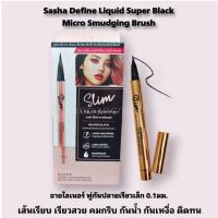 ราคา Sasha อายไลเนอร์ซุปเปอร์แบล็ค Define Liquid Super Black ปลายเรียว0.1มม.แห้งเร็ว เส้นคมชัด ซาช่า (40861266199)
