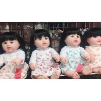ราคา ตุ๊กตาลูกเทพหน้าหวันขนาด20นิ้ว (1423349554)