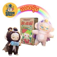 ราคา แบบจุ่มพร้อมส่งในไทย Pitenaught Naughty League Series ของแท้ (44204587170)