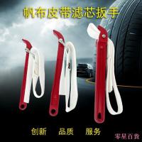 ราคา เดรรี668กรองประแจ/ผ้าใบเข็มขัดประเภทกรองประแจ/เครื่องกรองประแจ/น้ํามันตารางประแจ/27เซนติเมตร40เซนติเมตร (28083380881)