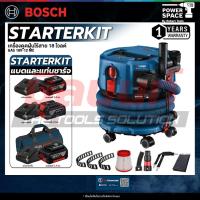 ราคา BOSCH - GAS18V-12 MC เครื่องดูดฝุ่นไร้สาย 18 โวลต์ พร้อม แบต และ แท่นชาร์จ (43012571141)