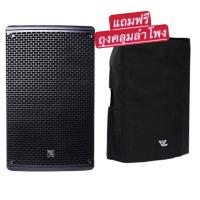 ราคา VL AUDIO Viva 715D ตู้ลำโพง 2 ทาง Active 15 นิ้ว แอมป์ 1400 วัตต์ 136dB (41450738759)