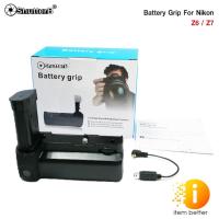ราคา Battery Grip Shutter B รุ่น NIKON Z6/Z7 (MB-N10 Replacement) (20537315681)