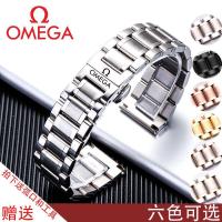 ราคา Omega/Omega Watch Strap Mens Butterfly Flying Watch Bracelet Seahorse Stainless Steel Strap Womens Speedmaster Strap Substitute (43468416947)