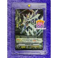 ราคา แวนการ์ด แยกใบ ภาค วี บลาสเตอร์•เบลด【ฟอย】แคลน รอยัล พาลาดิน (16291481517)