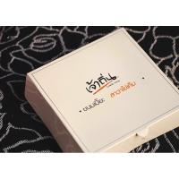 ราคา ขนมเปี๊ยะเจ้าถิ่น ลาวาไข่เค็ม กล่อง 9 ชิ้น (11227785101)